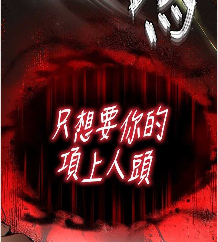 第59话-把妳改造成行走飞机杯