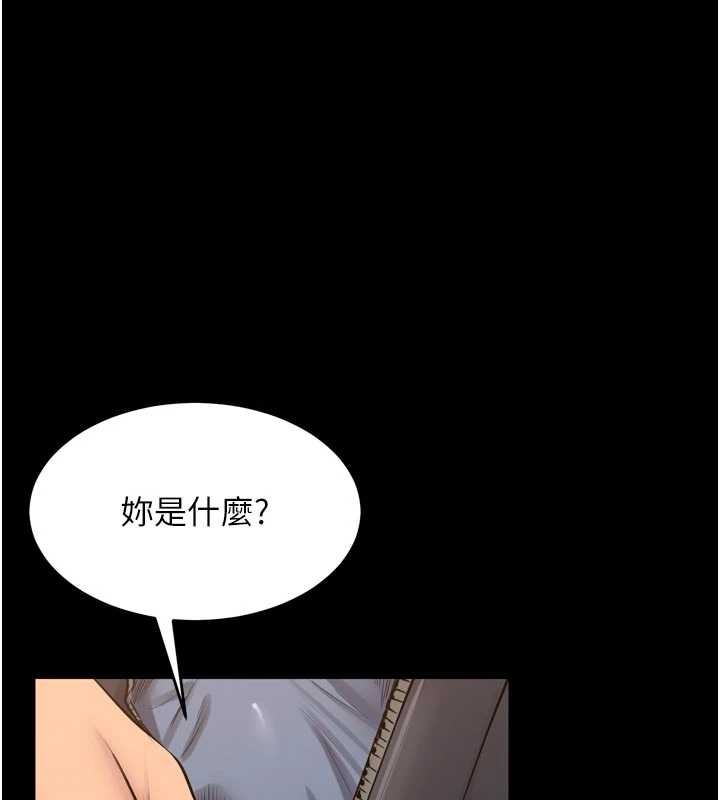 獄火重生 第48话-我要用精液灌满妳的子宫 第1页