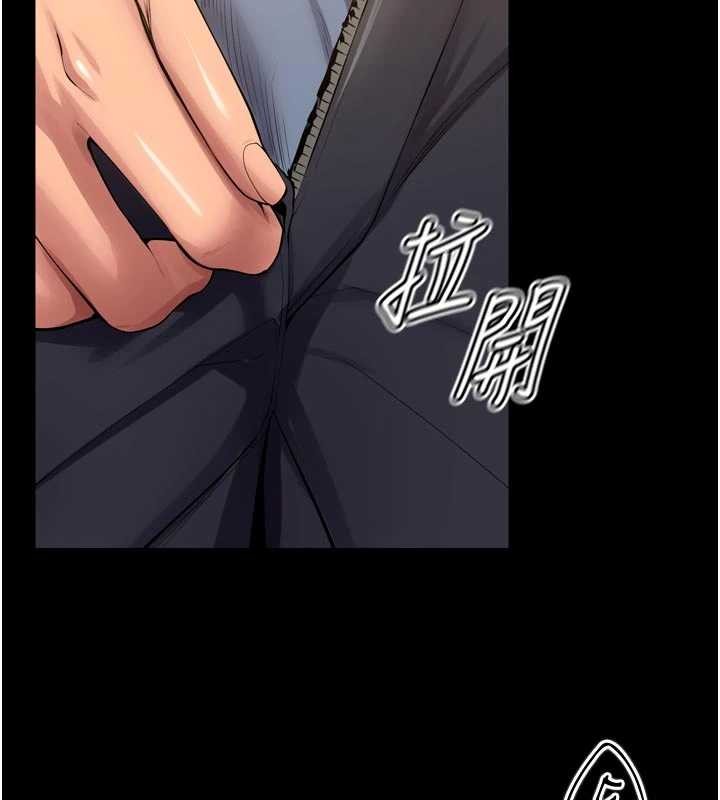 獄火重生 第48话-我要用精液灌满妳的子宫 第2页