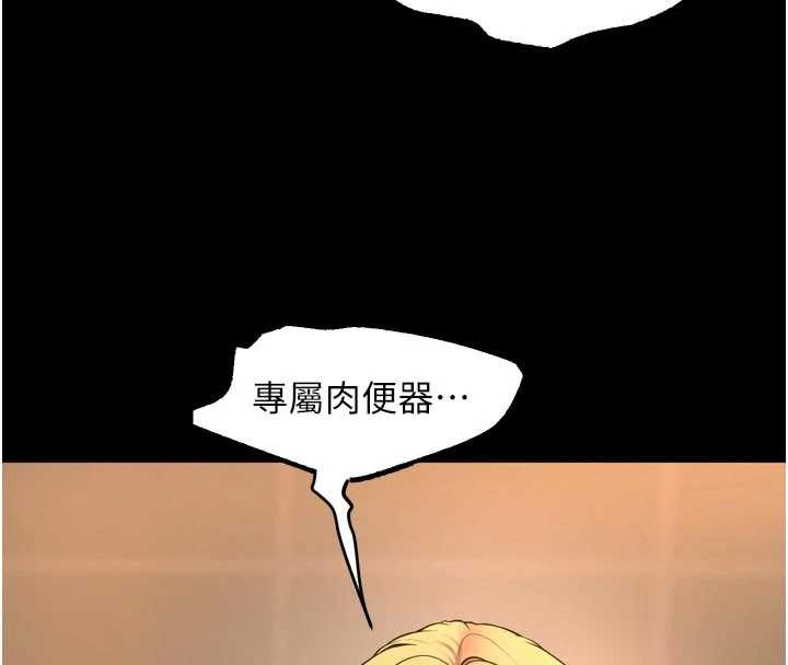 第48话-我要用精液灌满妳的子宫