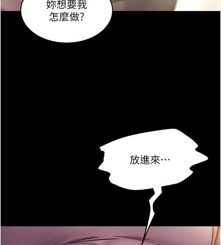 第48话-我要用精液灌满妳的子宫