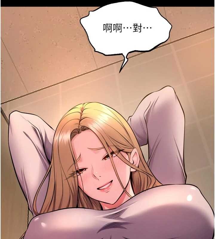 第48话-我要用精液灌满妳的子宫