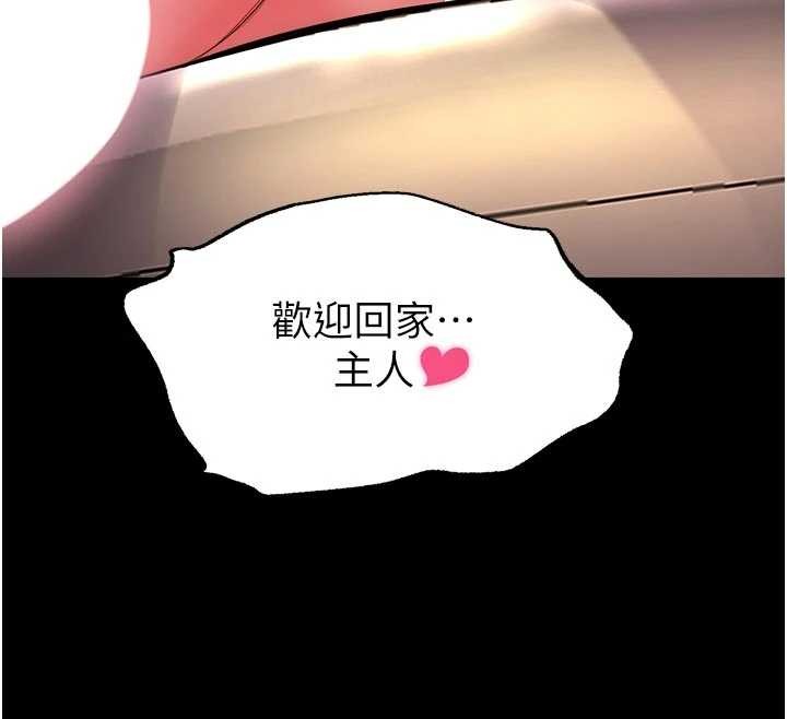 第48话-我要用精液灌满妳的子宫