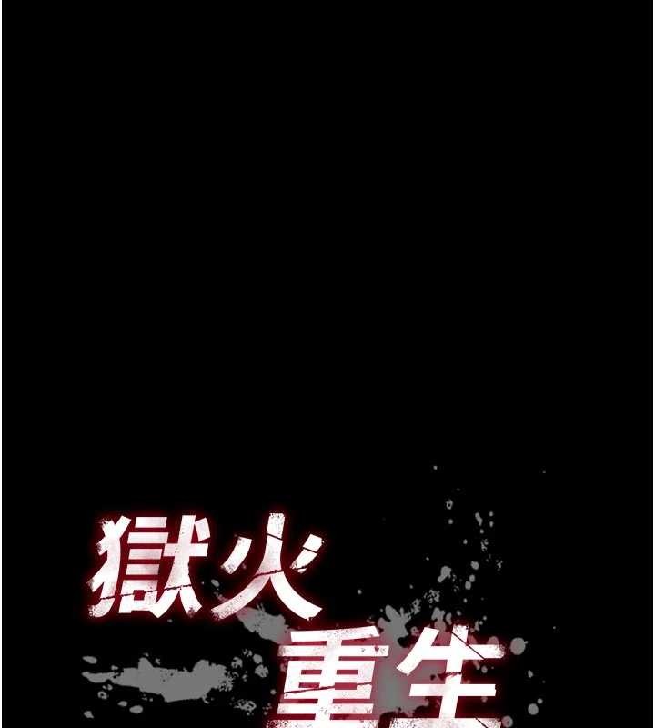 第48话-我要用精液灌满妳的子宫