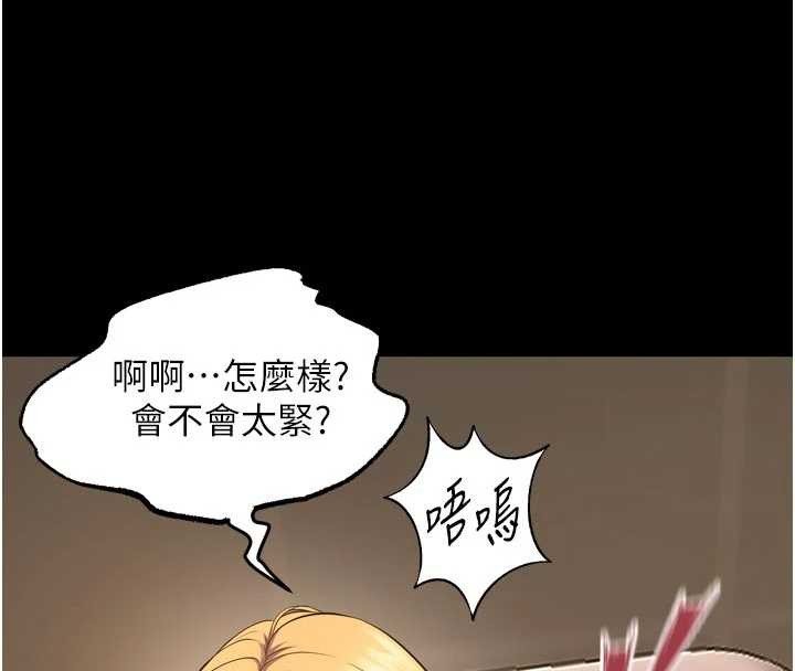 第48话-我要用精液灌满妳的子宫