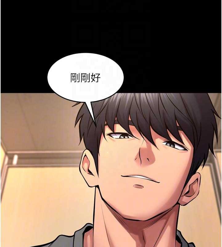 第48话-我要用精液灌满妳的子宫