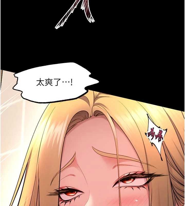 第48话-我要用精液灌满妳的子宫
