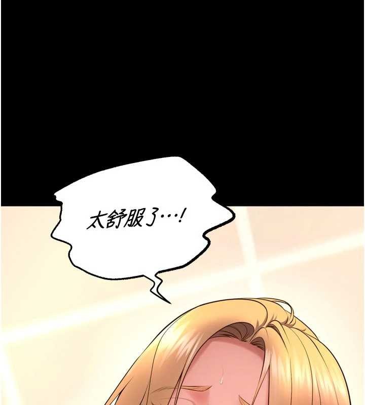第48话-我要用精液灌满妳的子宫