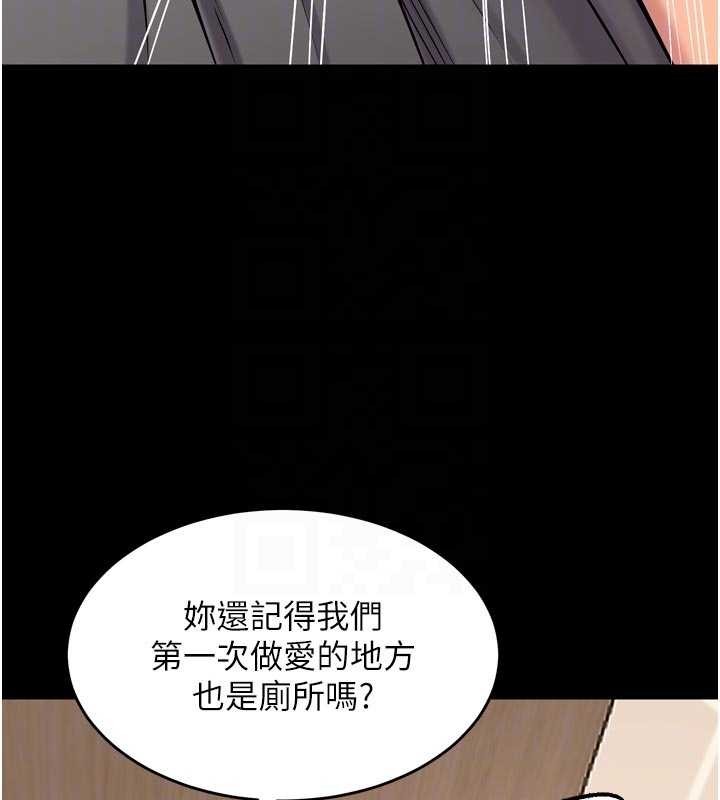 第48话-我要用精液灌满妳的子宫