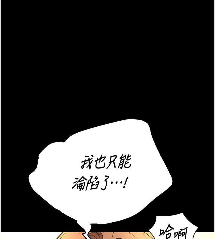 第48话-我要用精液灌满妳的子宫