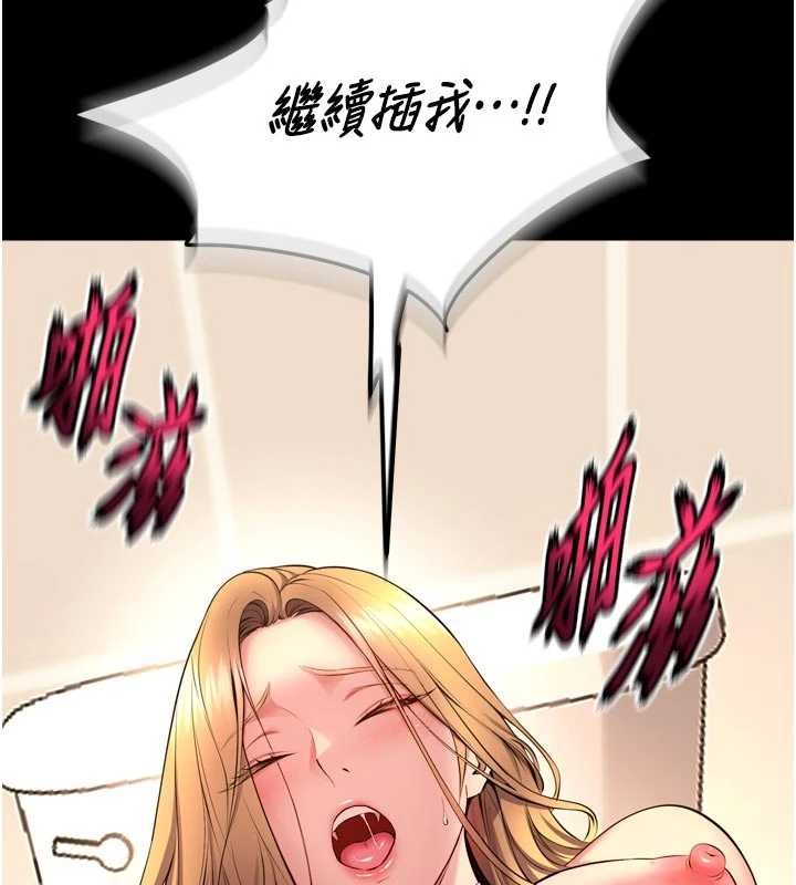 第48话-我要用精液灌满妳的子宫