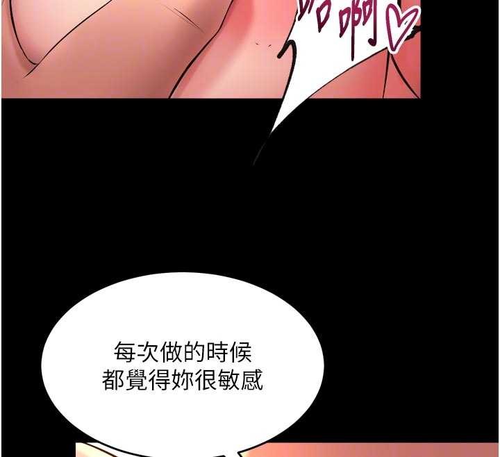 第48话-我要用精液灌满妳的子宫