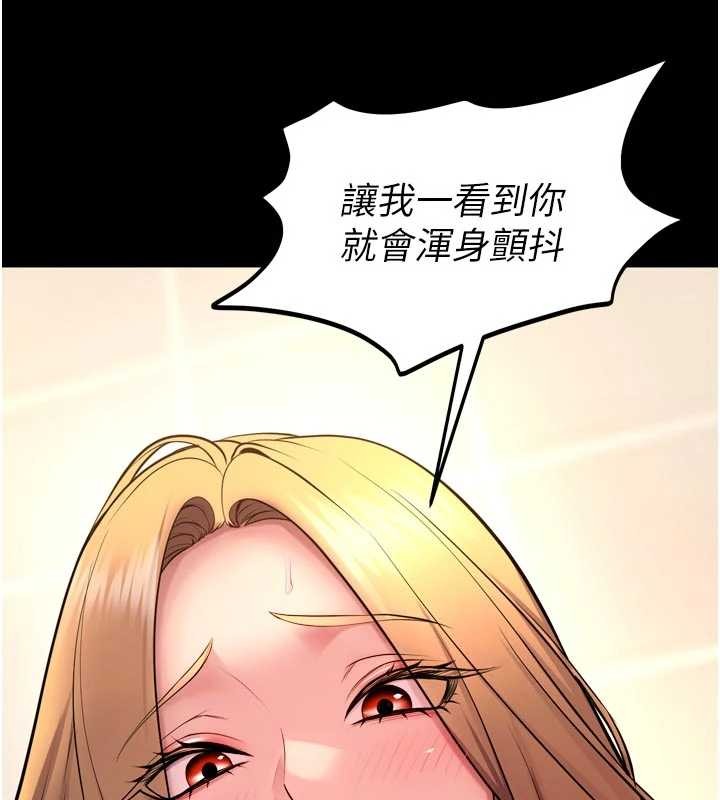 第48话-我要用精液灌满妳的子宫