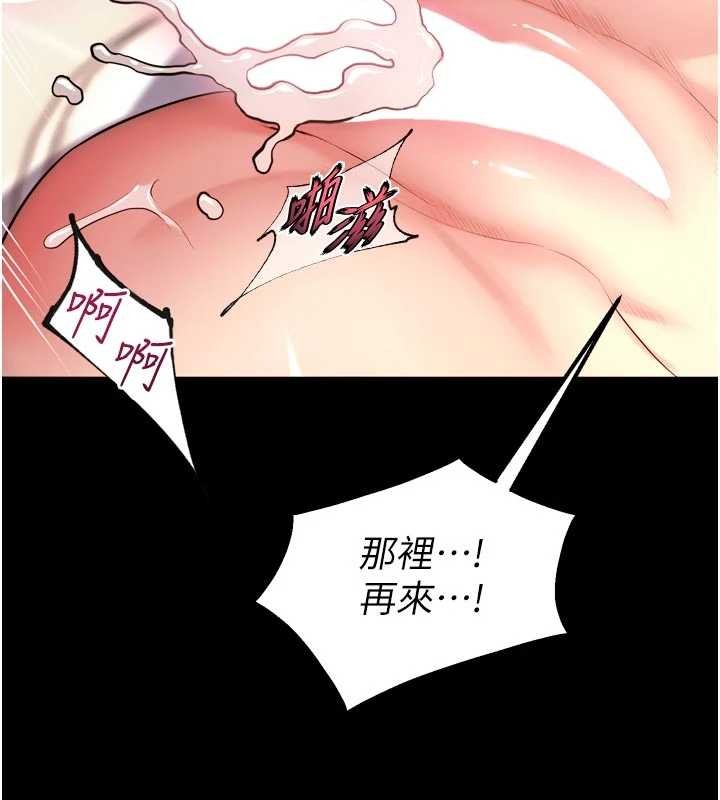 第48话-我要用精液灌满妳的子宫