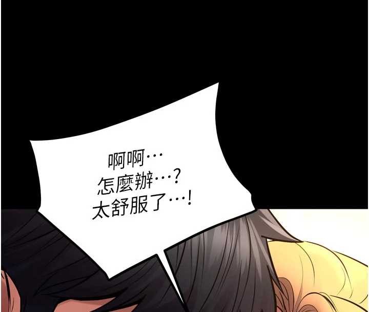 第48话-我要用精液灌满妳的子宫