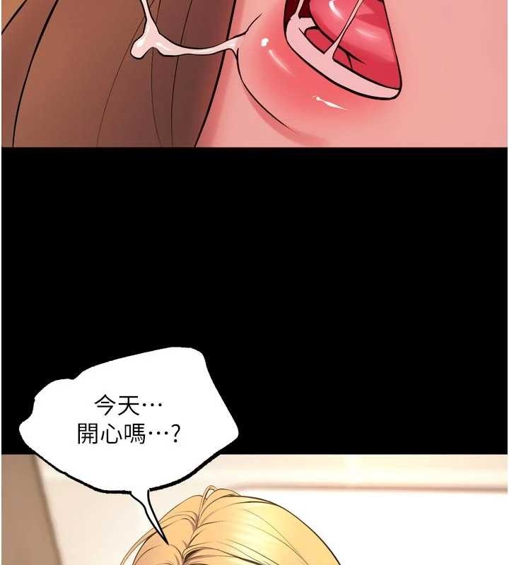 第48话-我要用精液灌满妳的子宫