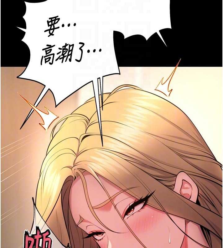 第48话-我要用精液灌满妳的子宫