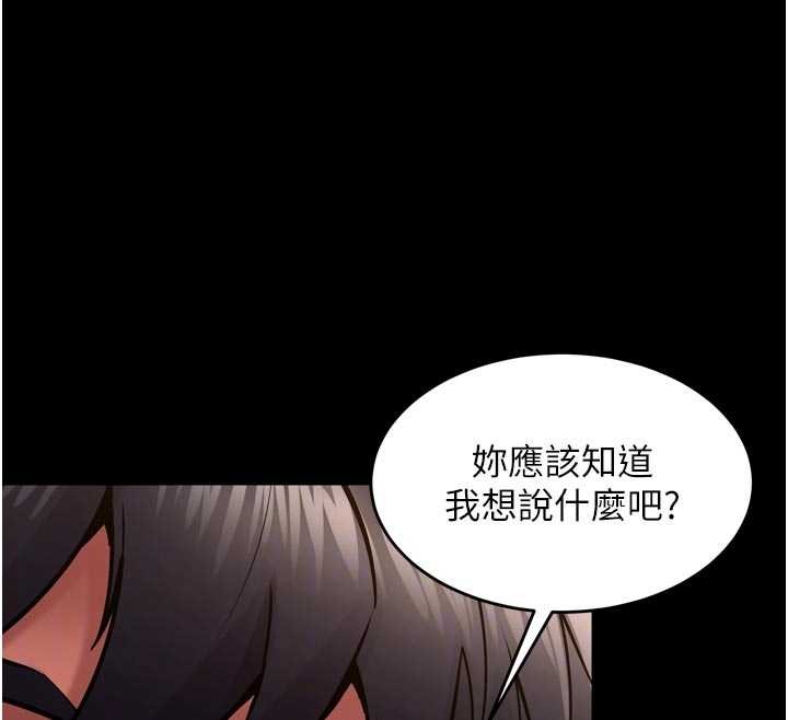 第48话-我要用精液灌满妳的子宫