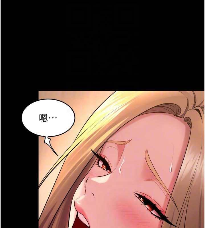 第48话-我要用精液灌满妳的子宫