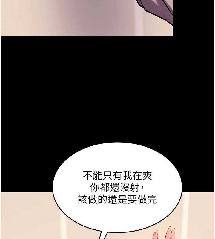第48话-我要用精液灌满妳的子宫