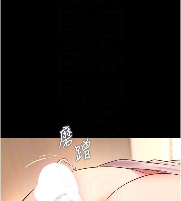 第48话-我要用精液灌满妳的子宫
