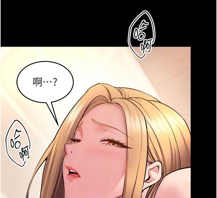 第48话-我要用精液灌满妳的子宫