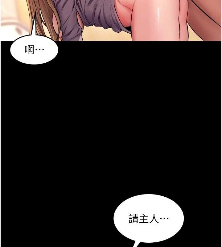 第48话-我要用精液灌满妳的子宫