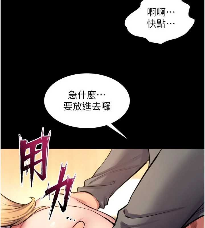 第48话-我要用精液灌满妳的子宫
