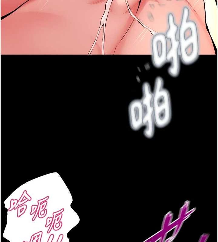 第48话-我要用精液灌满妳的子宫