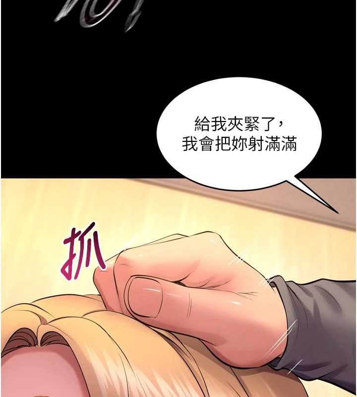第48话-我要用精液灌满妳的子宫