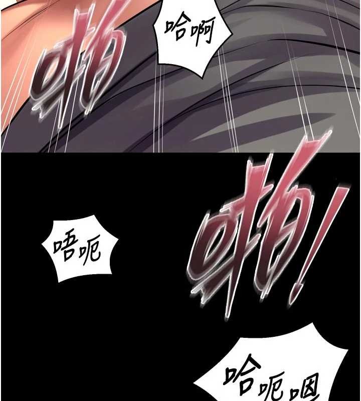 第48话-我要用精液灌满妳的子宫