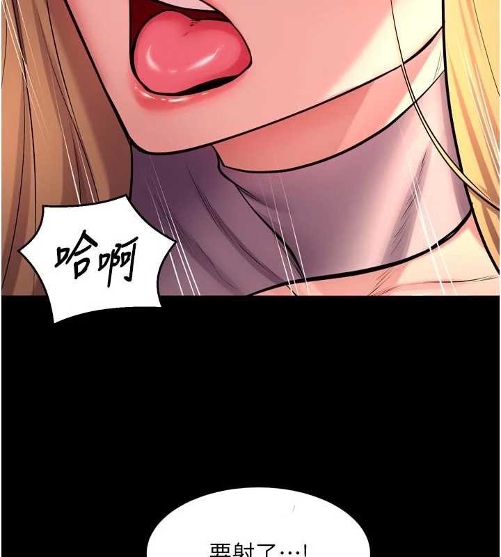 第48话-我要用精液灌满妳的子宫