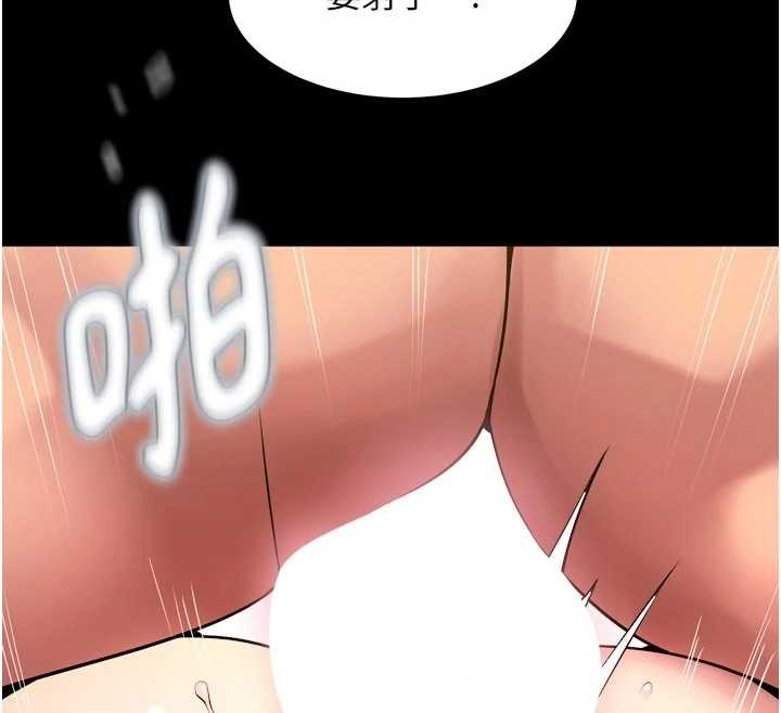 第48话-我要用精液灌满妳的子宫
