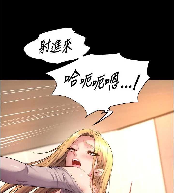 第48话-我要用精液灌满妳的子宫