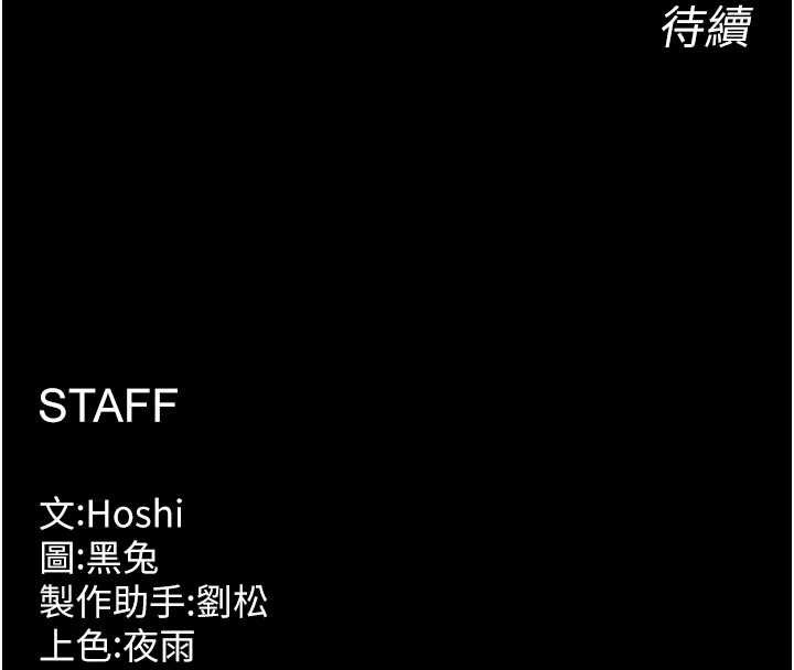 第48话-我要用精液灌满妳的子宫