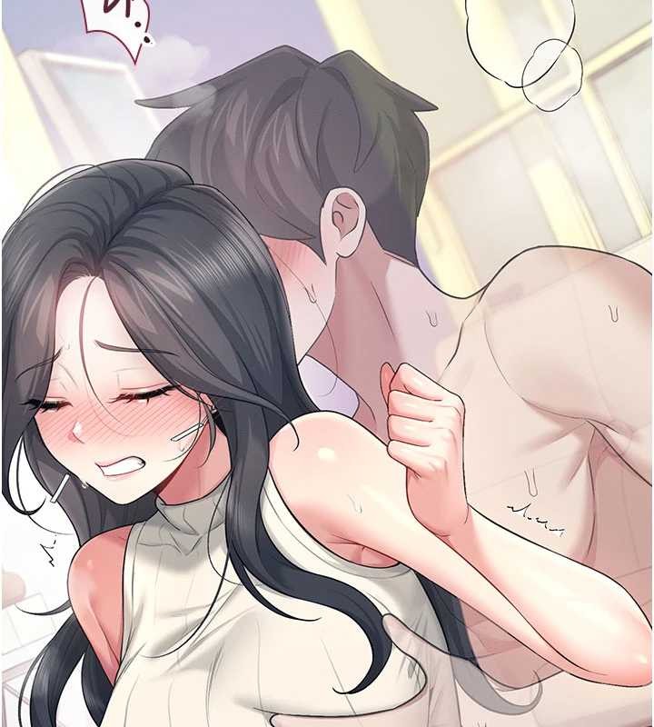 飛機杯女神連線中 第43话-彻底独占女神小穴 第2页