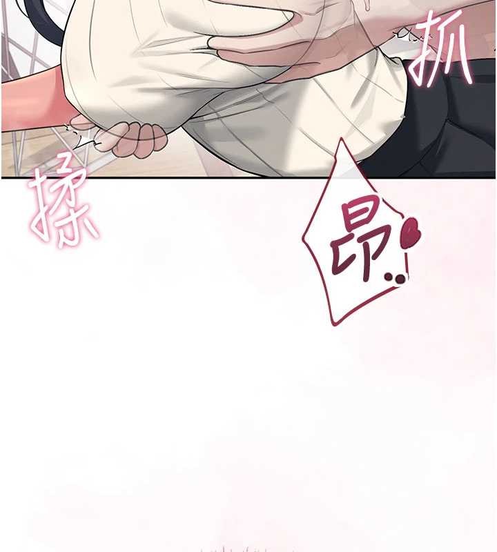 飛機杯女神連線中 第43话-彻底独占女神小穴 第3页