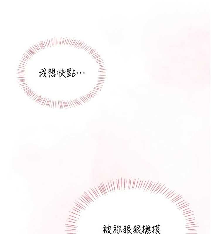 第43话-彻底独占女神小穴