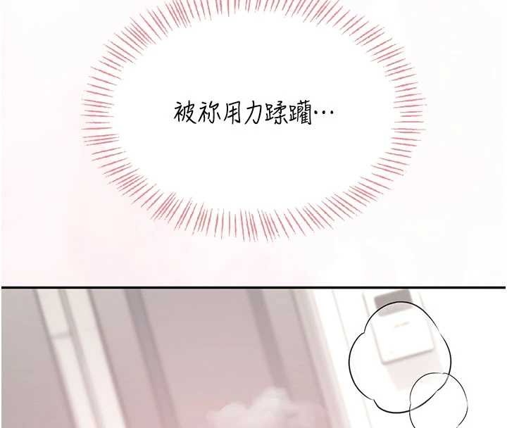 第43话-彻底独占女神小穴