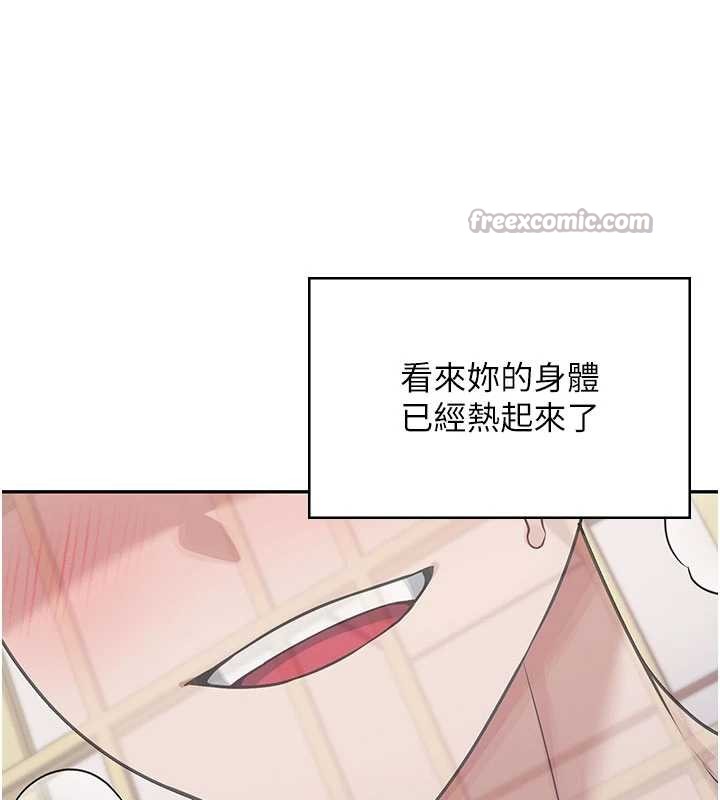 第43话-彻底独占女神小穴