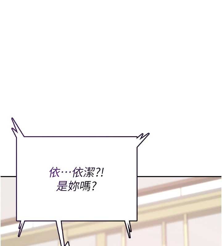 第43话-彻底独占女神小穴