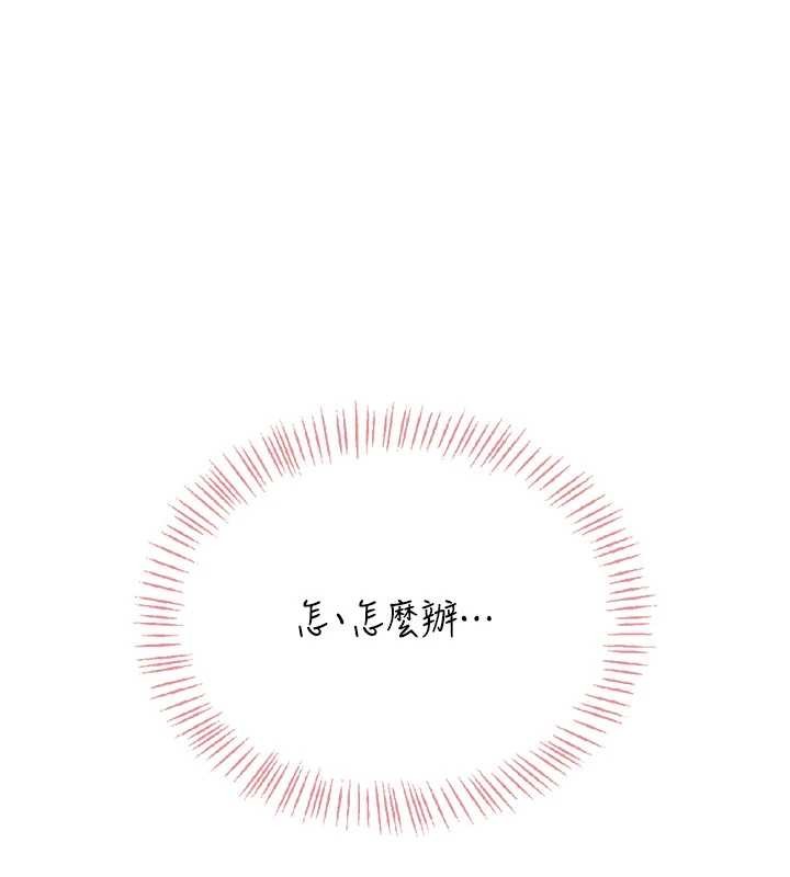 第43话-彻底独占女神小穴