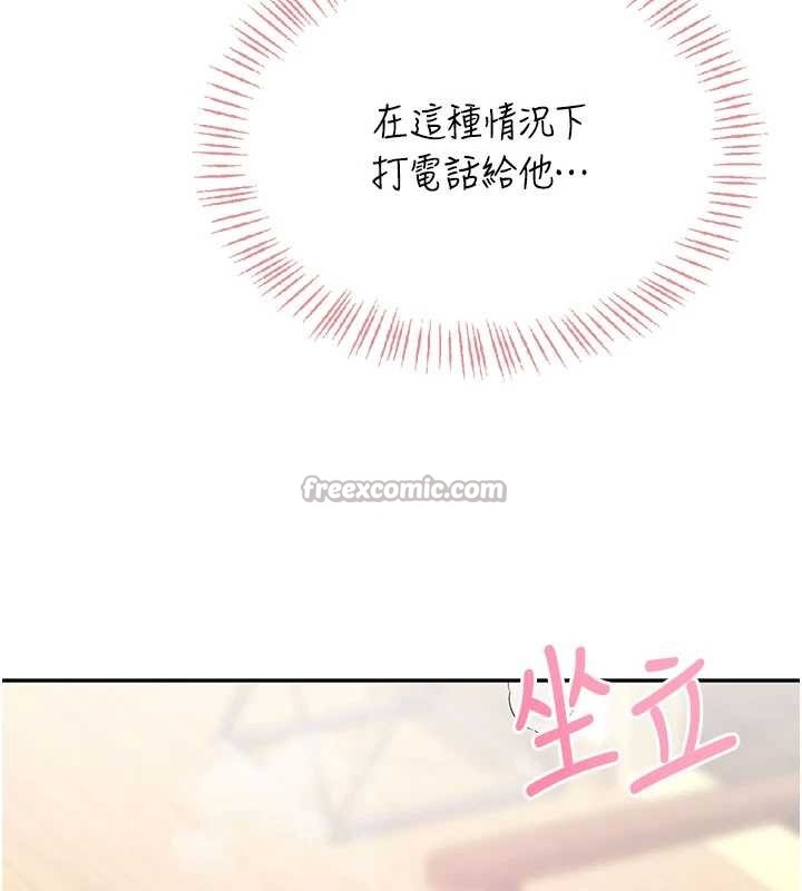 第43话-彻底独占女神小穴