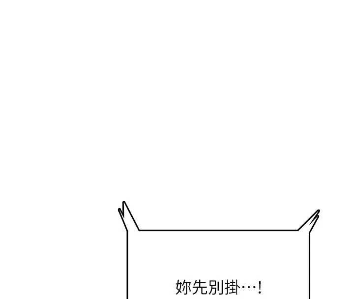 第43话-彻底独占女神小穴