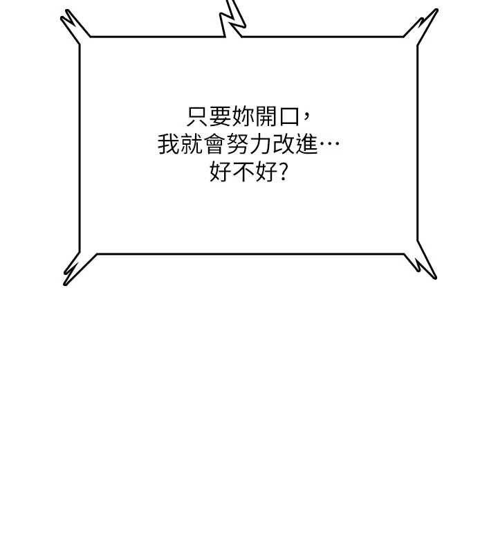 第43话-彻底独占女神小穴