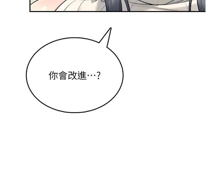 第43话-彻底独占女神小穴