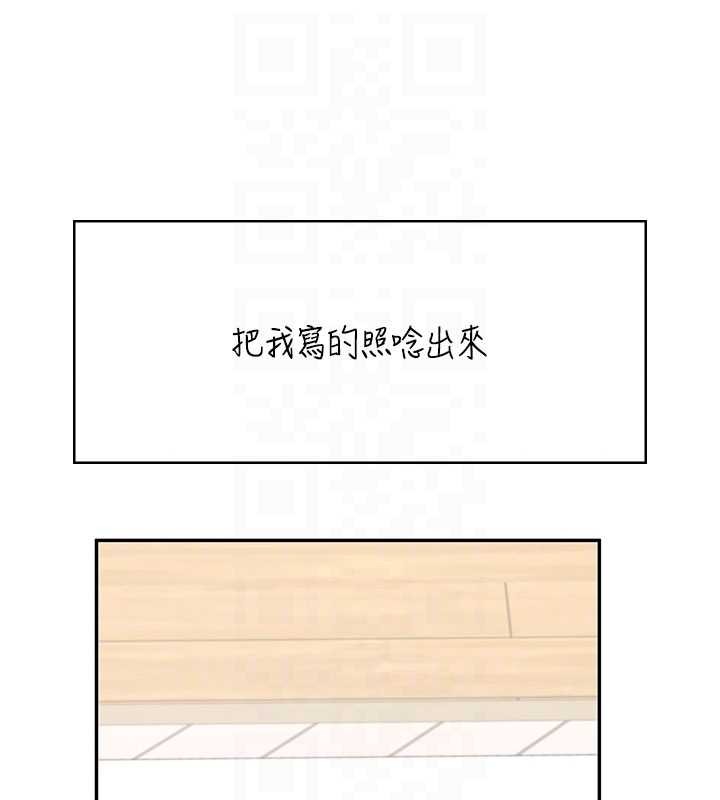 第43话-彻底独占女神小穴