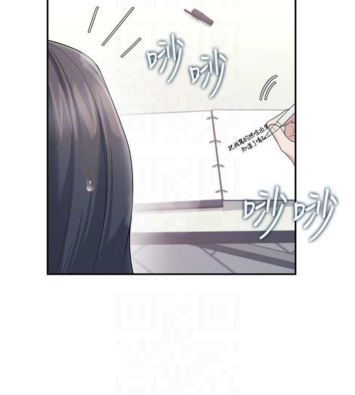 第43话-彻底独占女神小穴