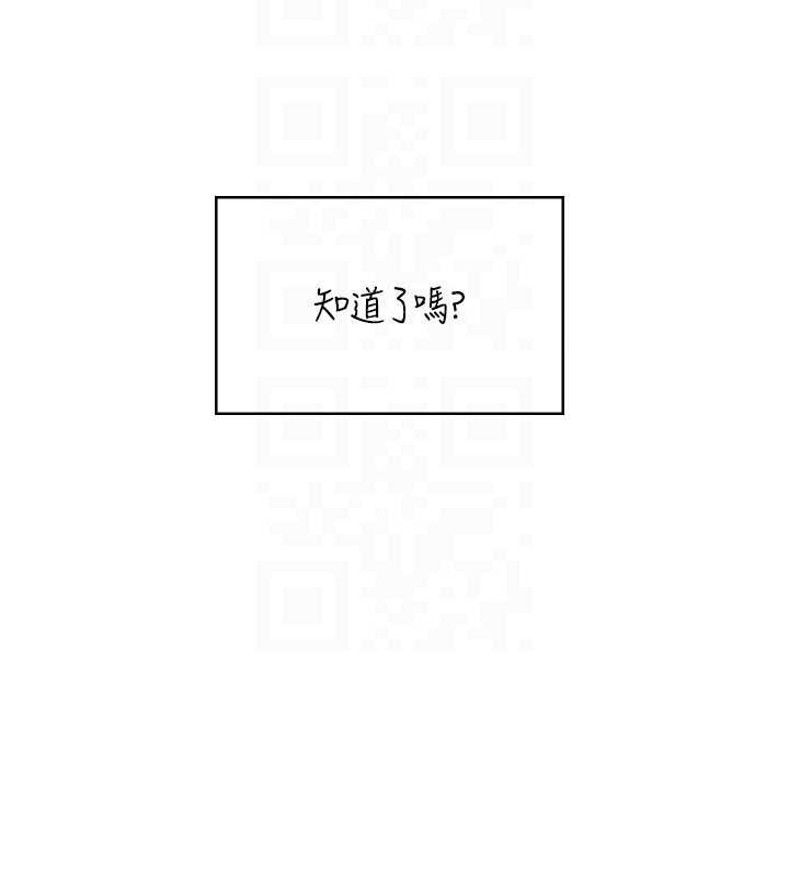 第43话-彻底独占女神小穴