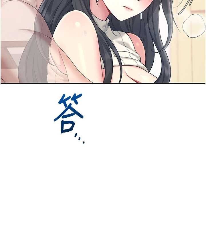 第43话-彻底独占女神小穴
